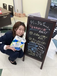 愛車無料点検実施中！